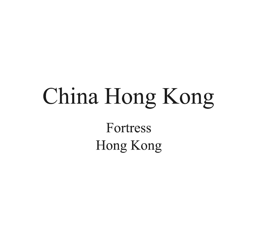 China Hong Kong
