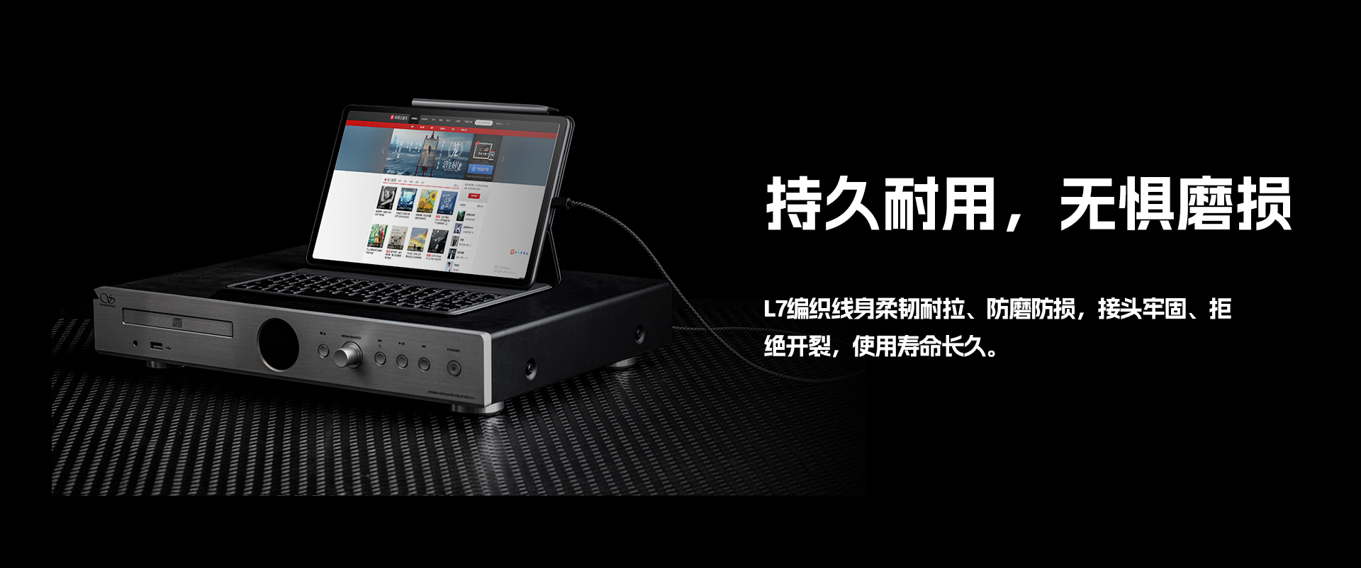 L7详情页_06.jpg