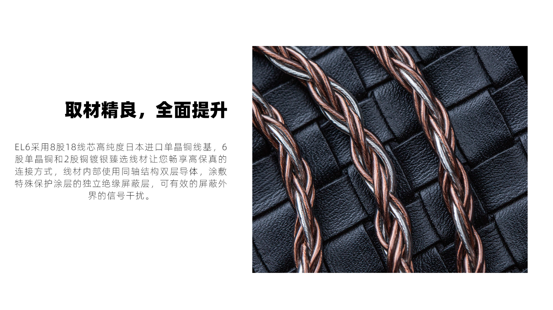 EL6官网_03.jpg