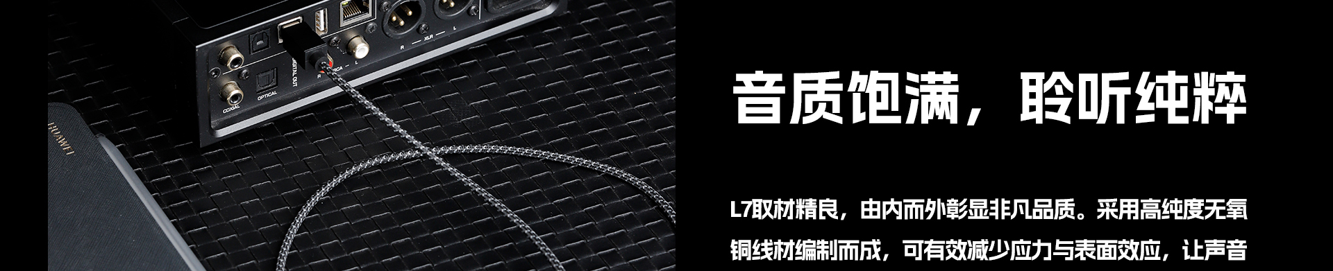 L7详情页_03_01.jpg