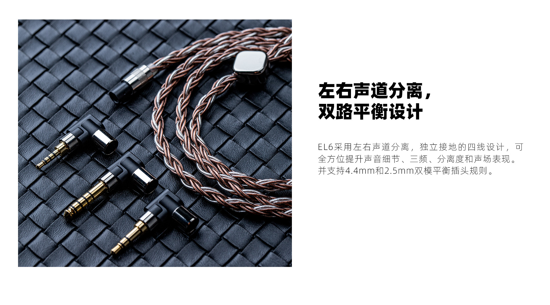 EL6官网_04.jpg