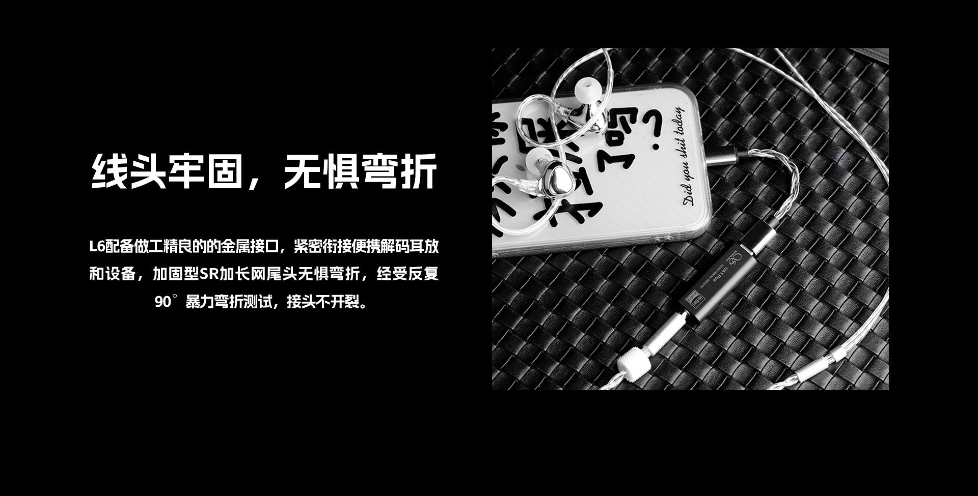 L6详情页_01_06.jpg