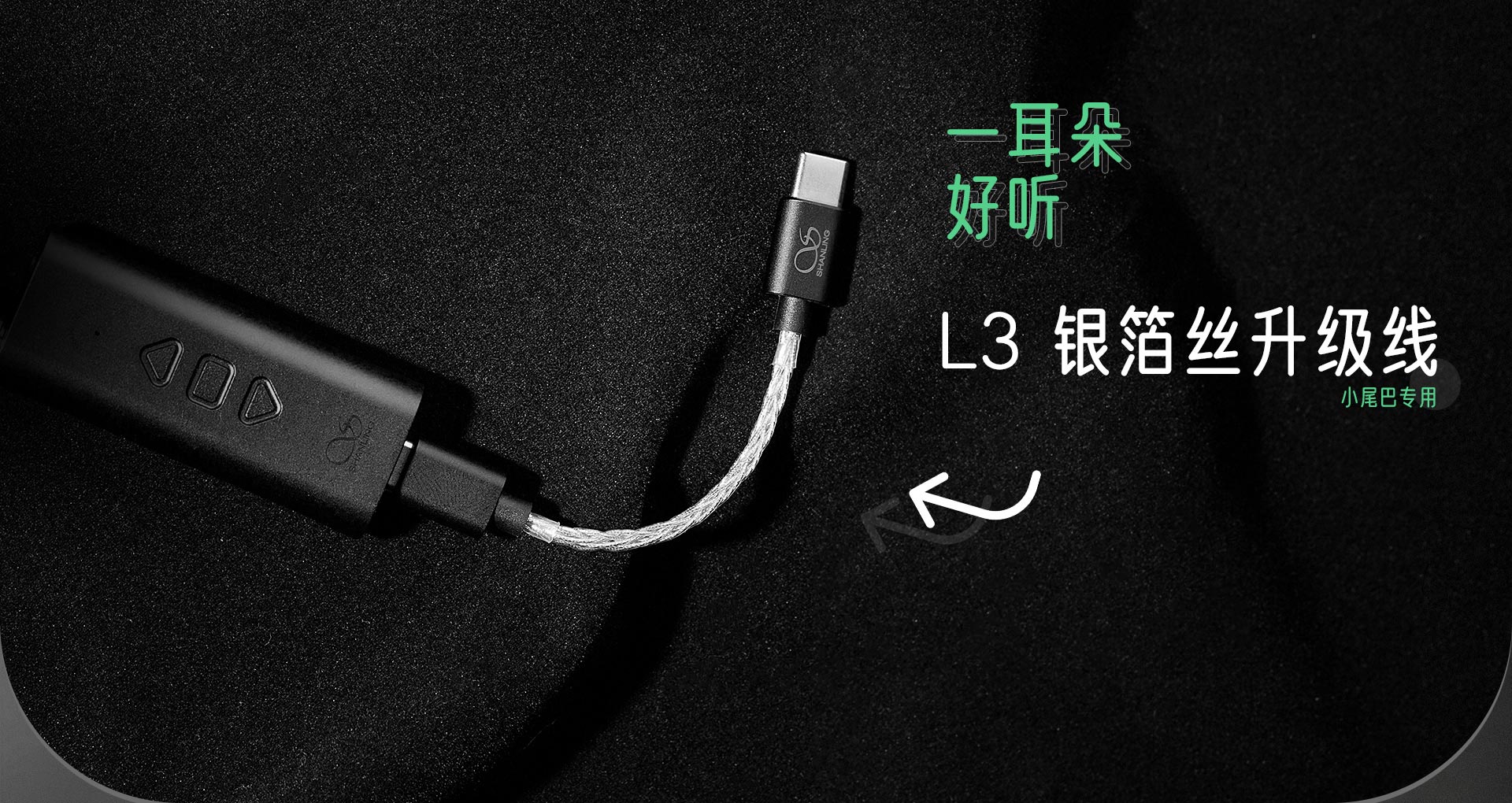 L3官网_01.jpg