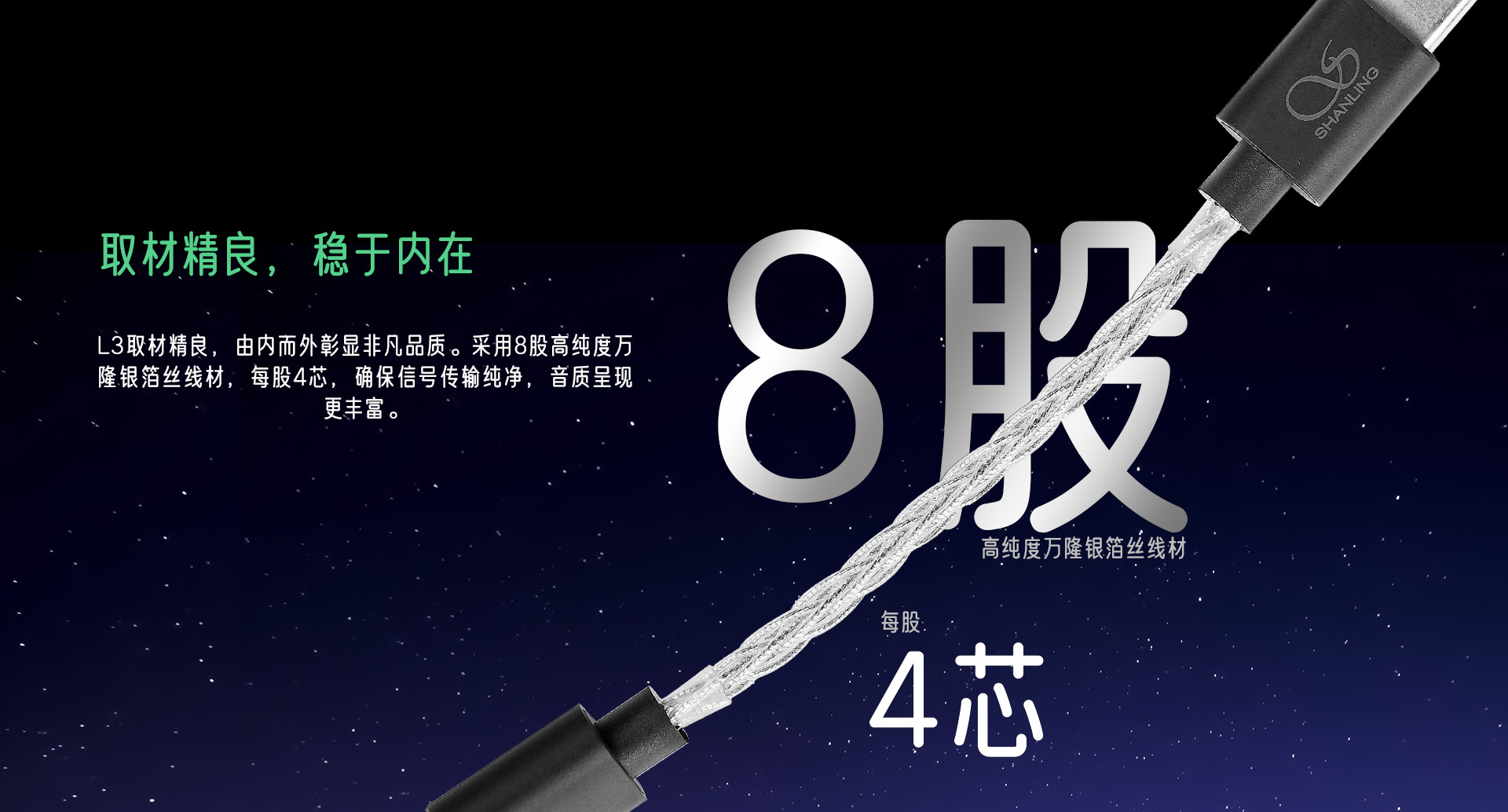 L3官网_03.jpg
