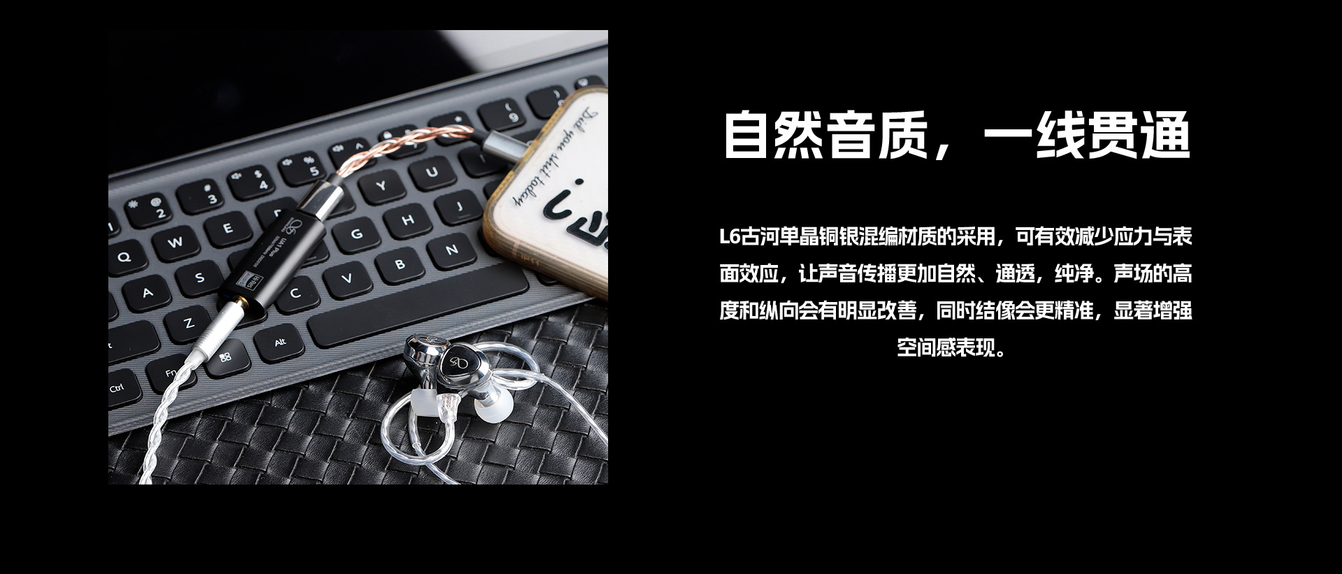 L6详情页_01_05.jpg