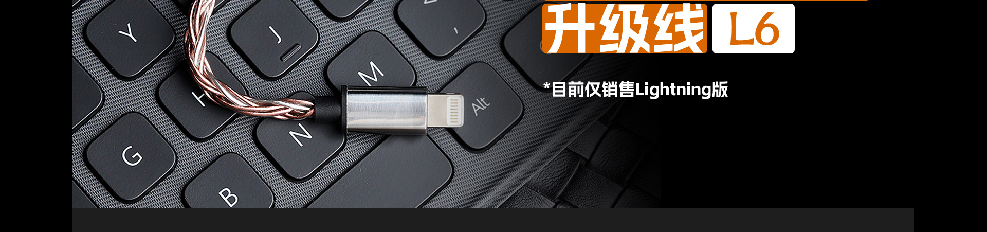 L6详情页_01_02.jpg
