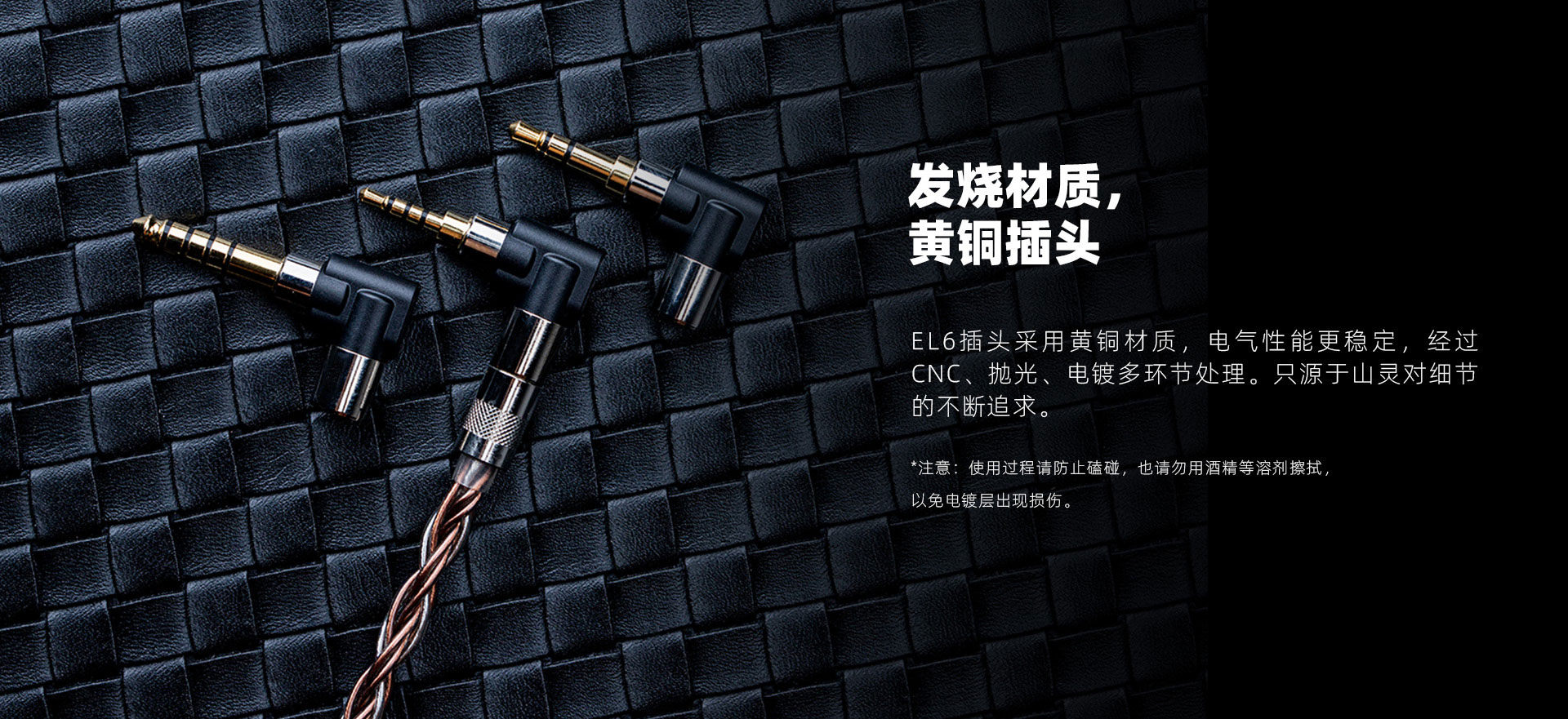 EL6官网_06.jpg