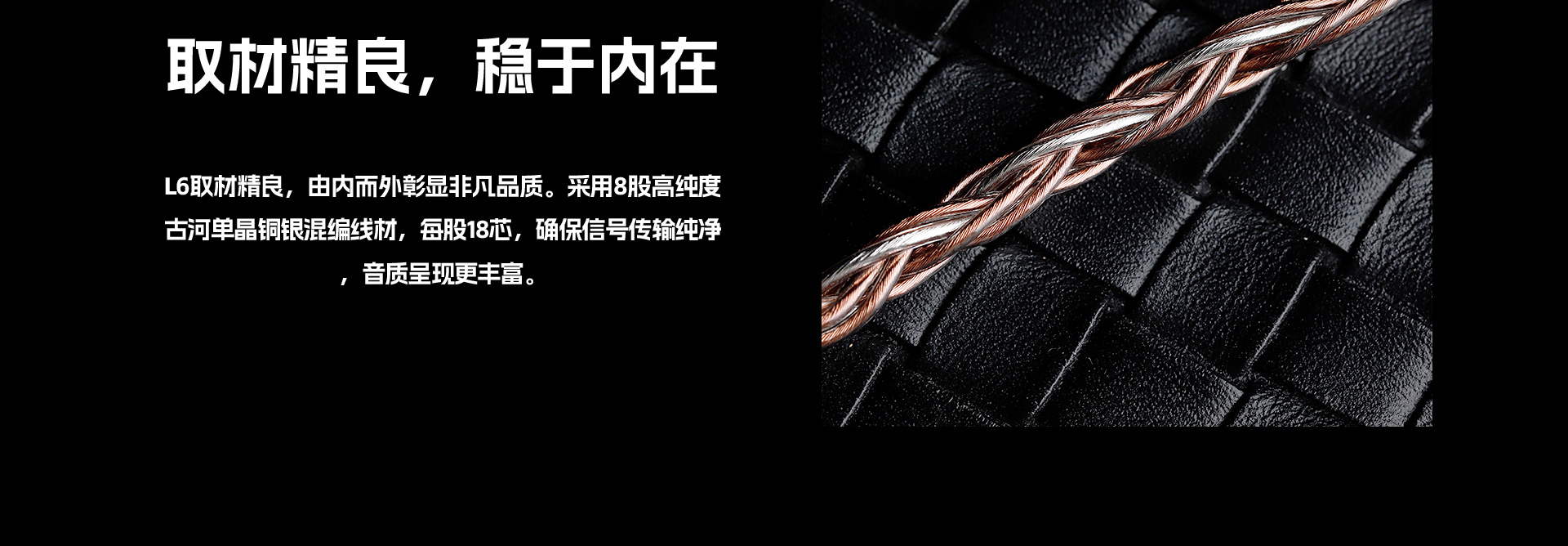 L6详情页_01_04.jpg
